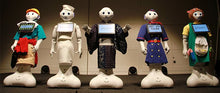 將圖片載入圖庫檢視器 ParaBOT. Rent-A-BOT. Softbank Pepper