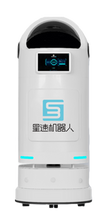 將圖片載入圖庫檢視器 S3D1 Star Speed non-touch Delivery Robot
