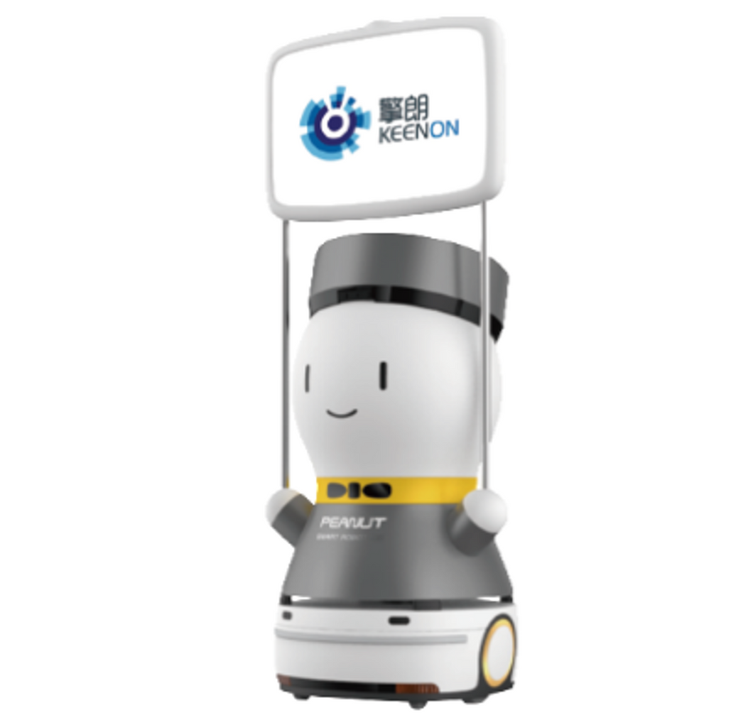 RobotPLUS RobotGuide Keenon Advertising Guide Robot G2