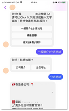 將圖片載入圖庫檢視器 SCG01 One-Off Set Up SocialCHAT GuideBOT Plan
