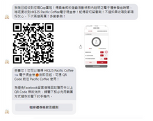 將圖片載入圖庫檢視器 智銷得 CouponBOT
