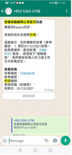 將圖片載入圖庫檢視器 銷定先 ServicesBOT
